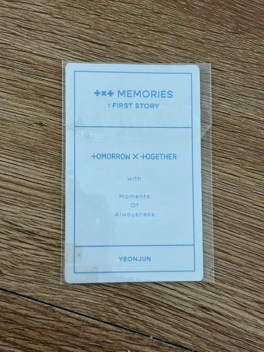 TOMORROW X TOGETHER(TXT) ヨンジュン(YEONJUN・チェヨンジュン