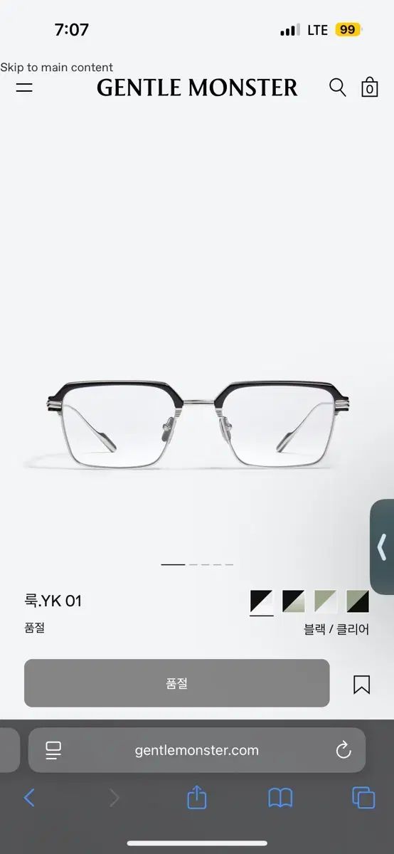 メガネ拭き付き