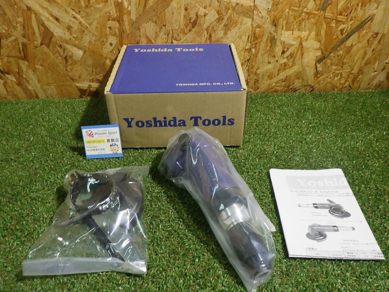 金属の研削作業などに ♥品 吉田工作所 エアーグラインダー YA-4CW-3