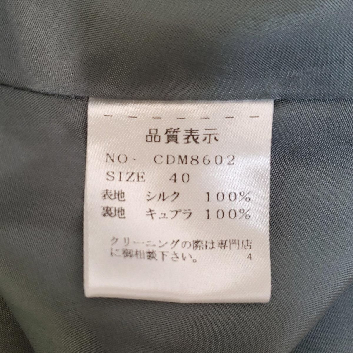 シルク