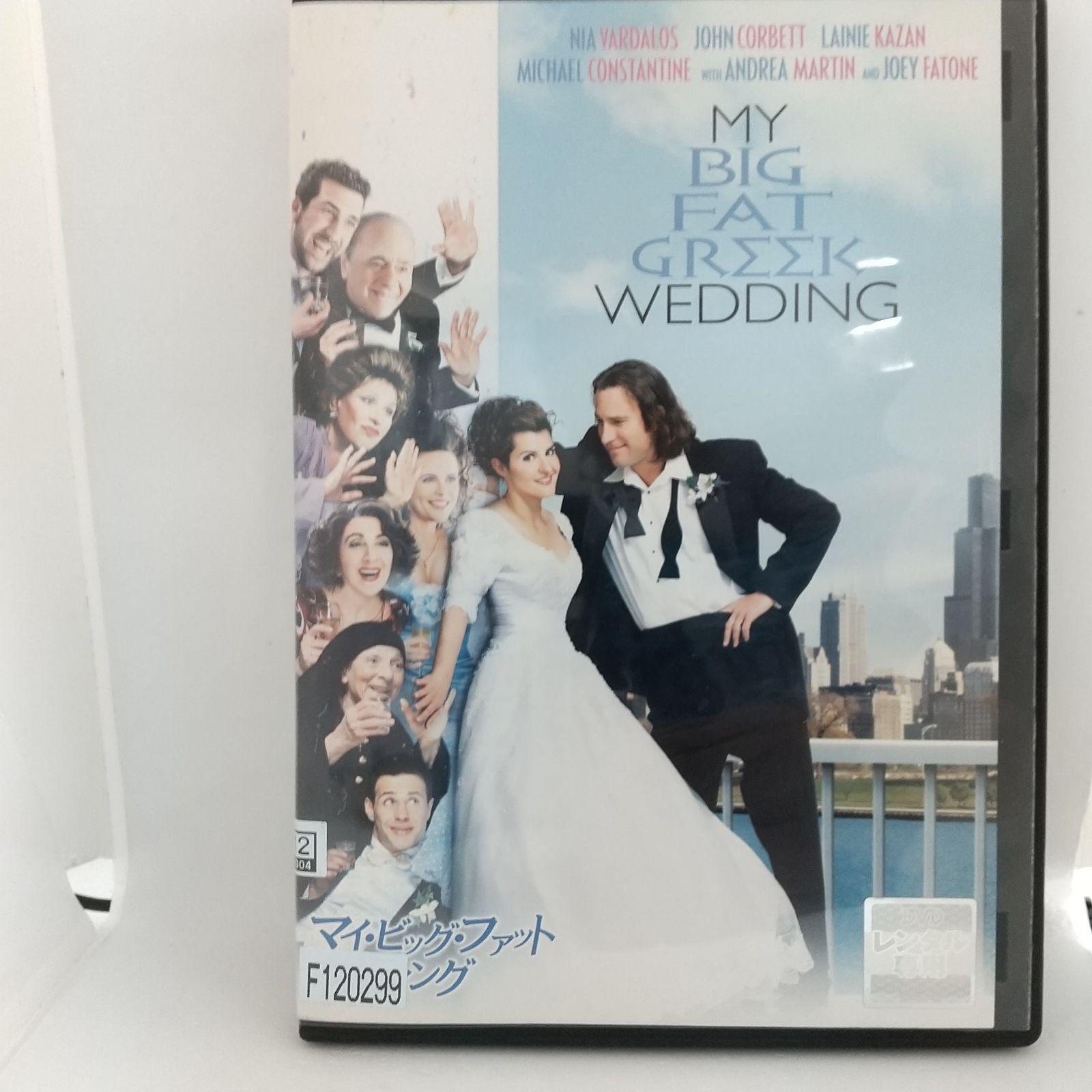 マイ・ビッグ・ファット・ウェディング レンタル専用 中古 DVD