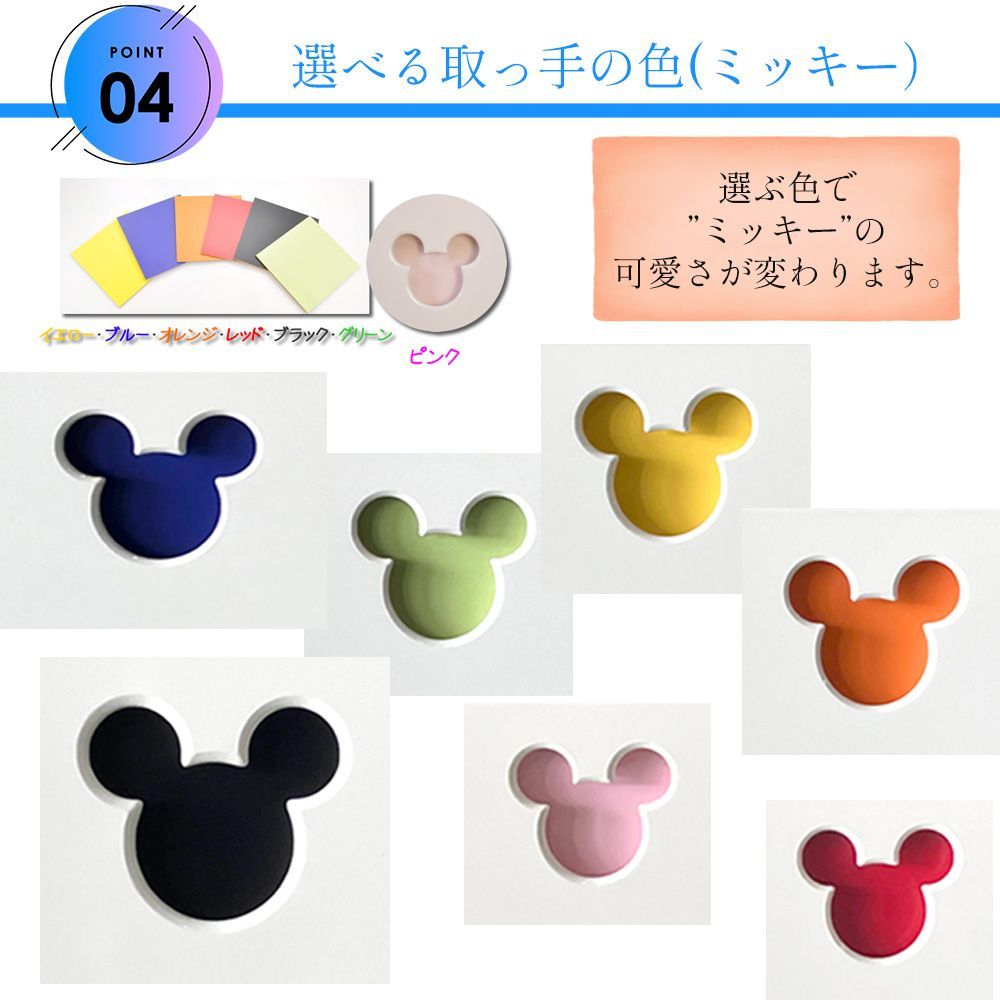 ディズニー