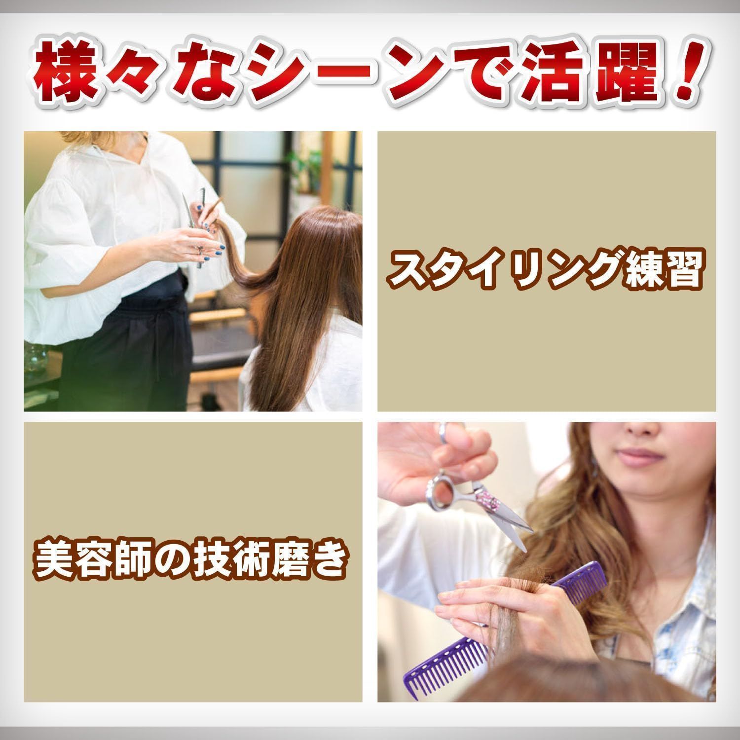 肩