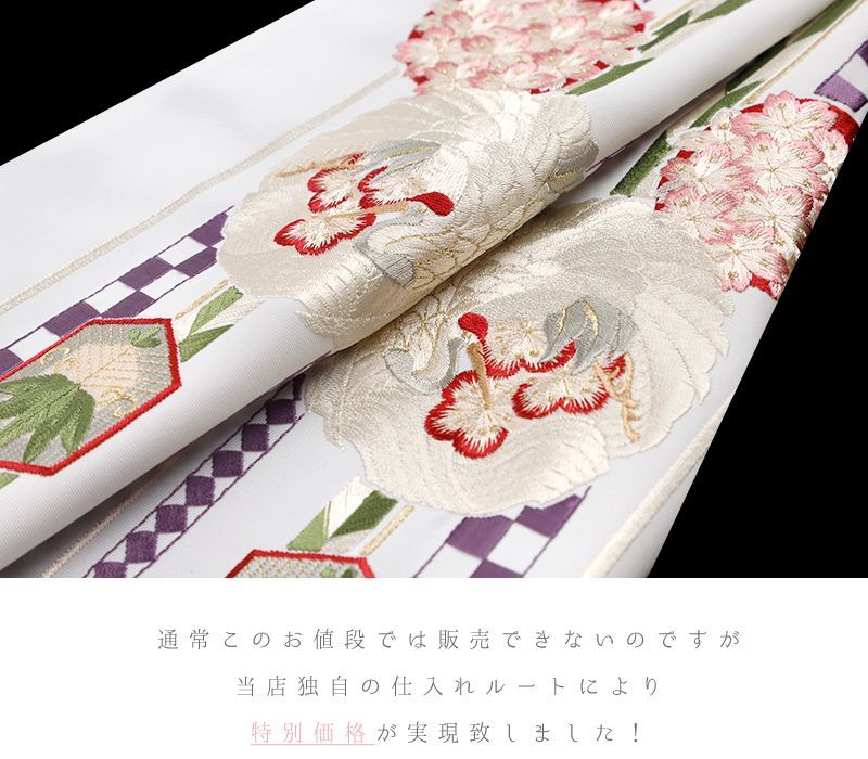金 花