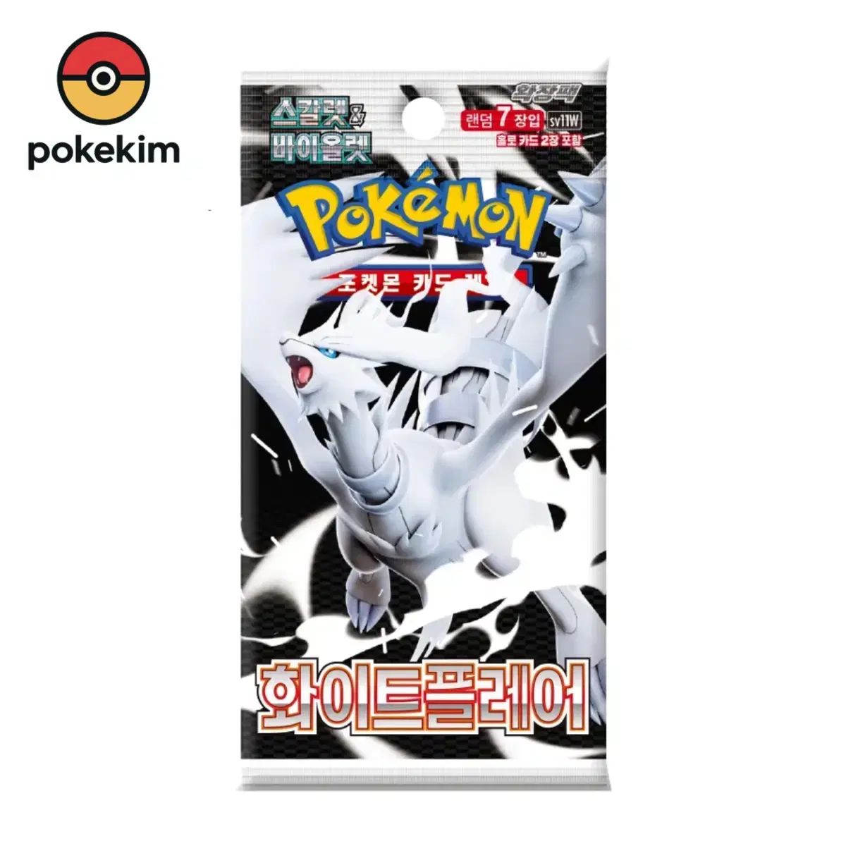 ポケットモンスター カード ホワイトフレア ポケモンカード ホワイト