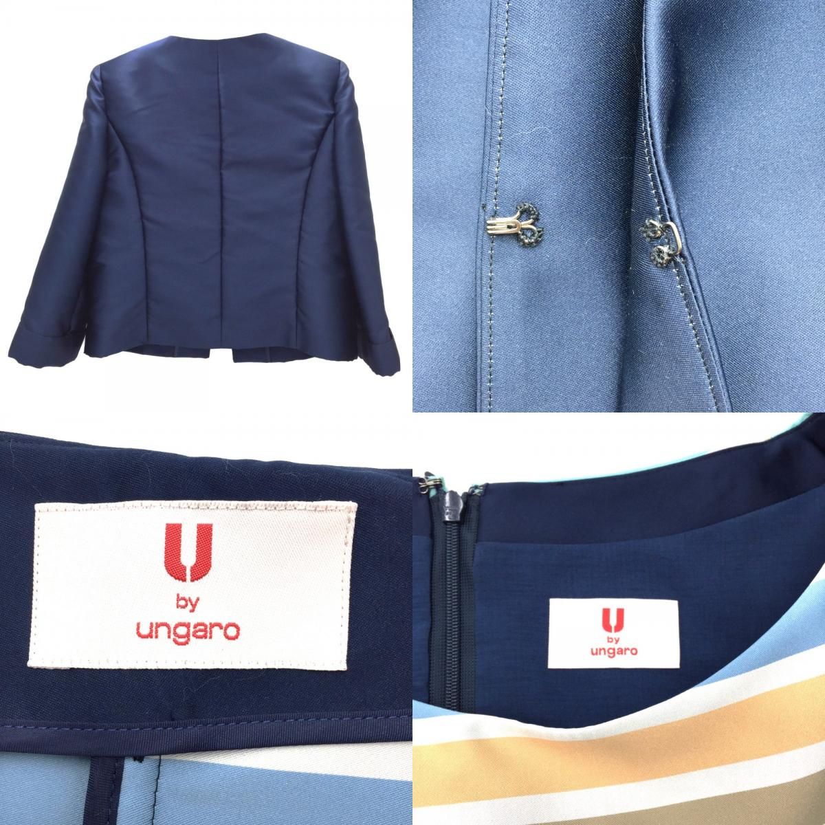 U by ungaro セットアップスーツ 入手困難 - トップス