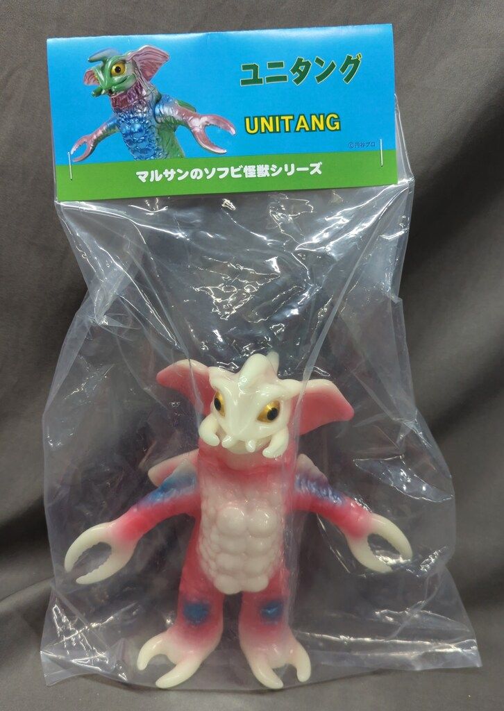 マルサン 電撃シリーズ ユニタング 蓄光 墓場の画廊限定 P-37 - メルカリ