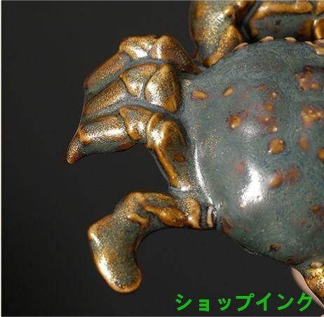 茶道具　香道具　蓋置　置物  カニ   陶磁器 装飾品 現代工芸品美術品 置物 茶道具 香道具 蓋置 置物 カニ 陶磁器 装飾品 現代工芸品美術品