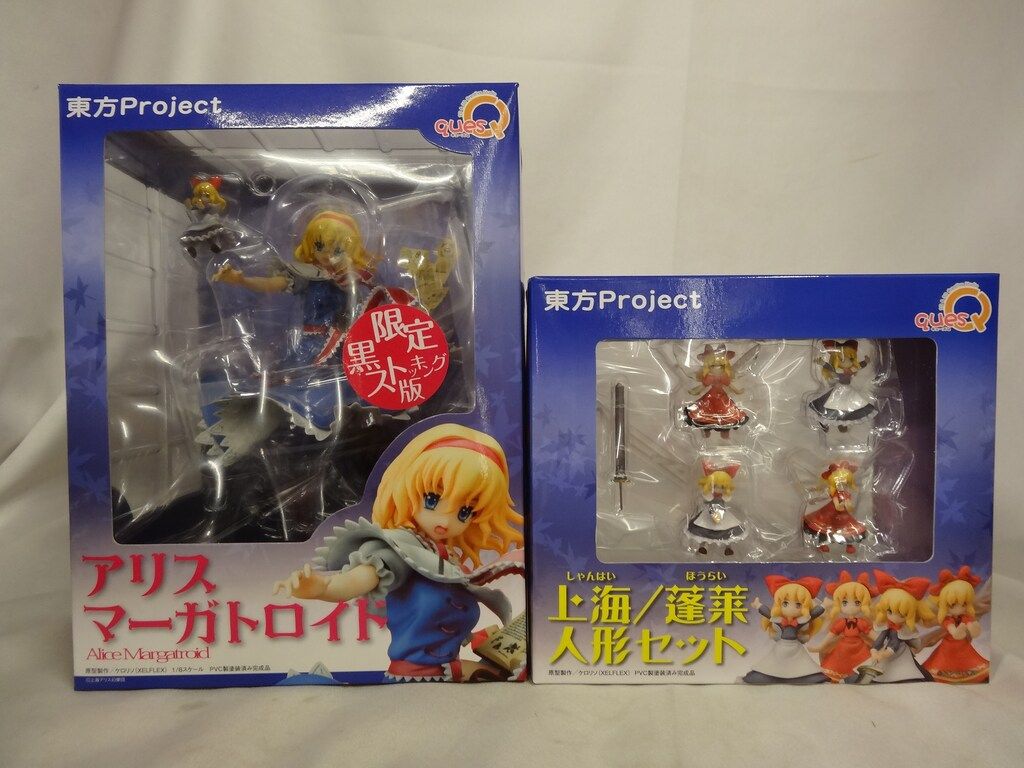 キューズQ 七色の人形遣い アリス・マーガトロイド DX type 黒