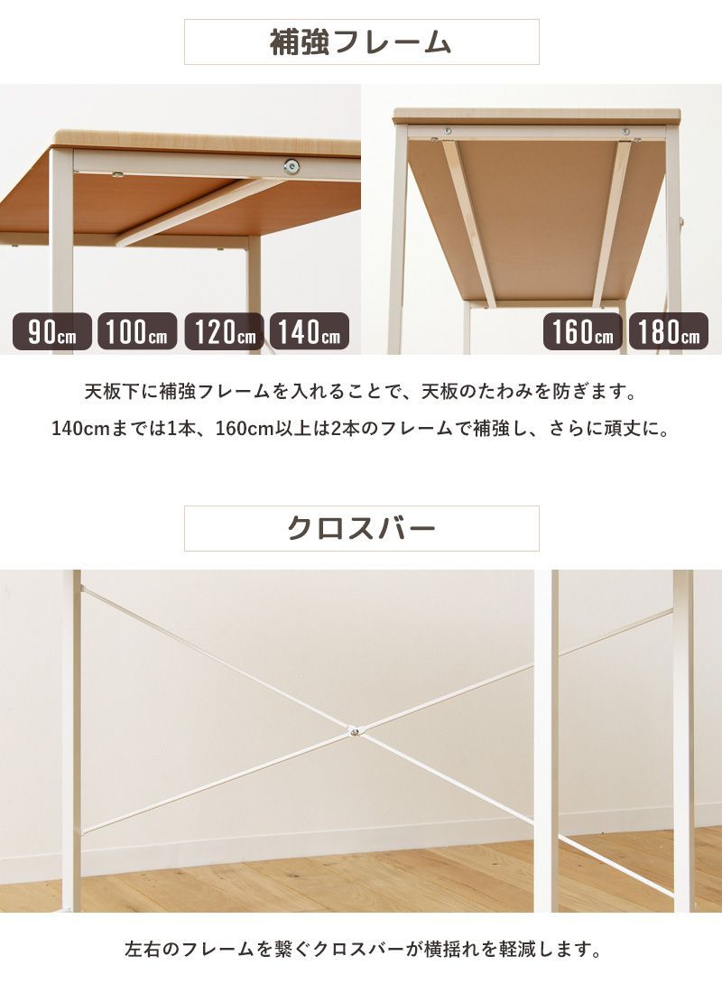シンプルデスク ワークデスク