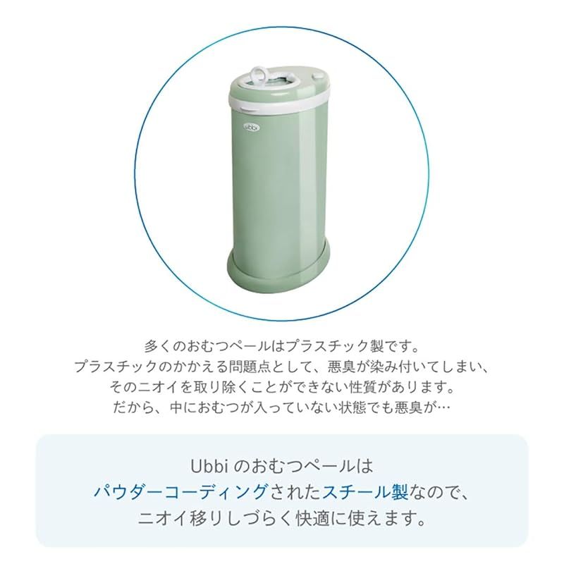 インテリアおむつペール