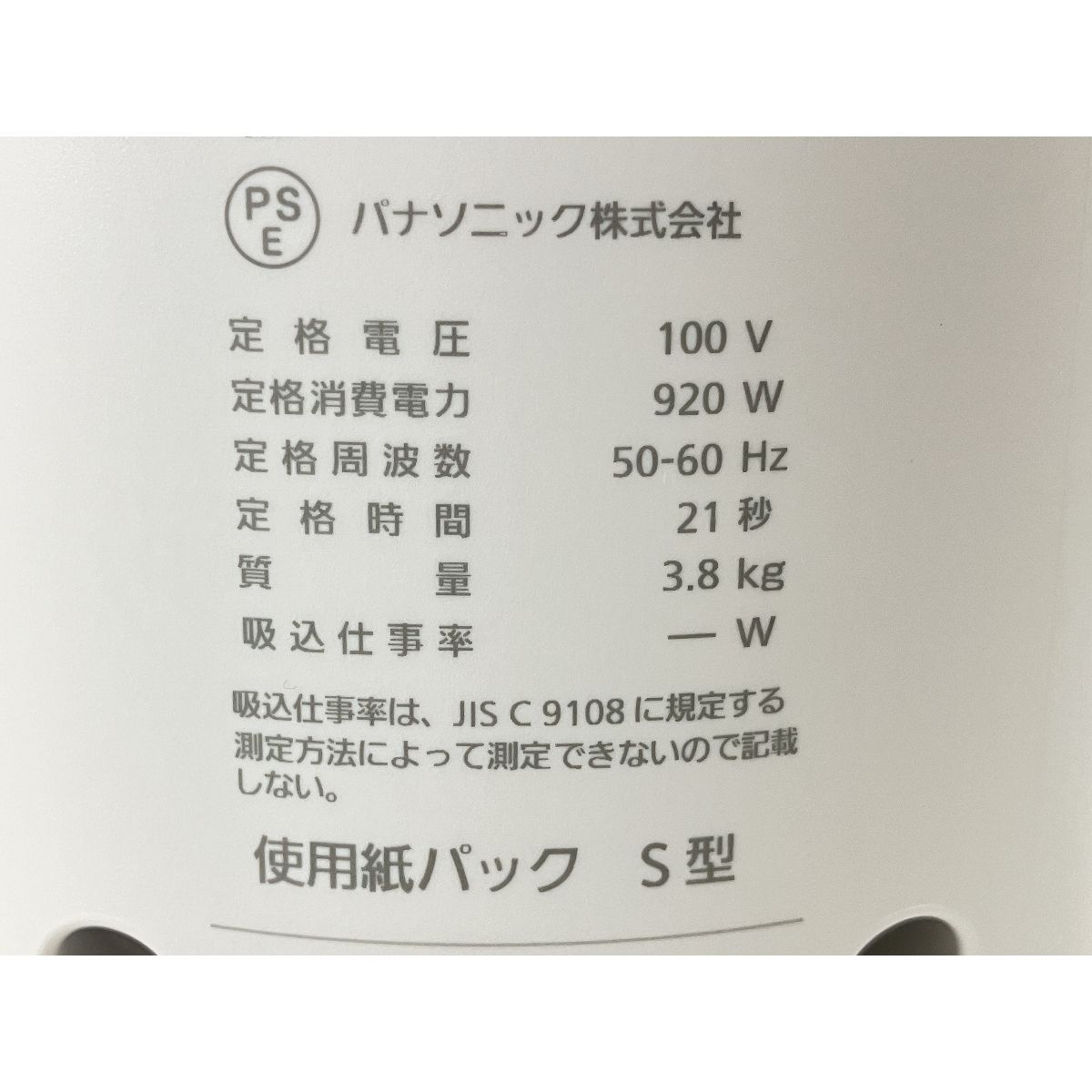 スティック 掃除機