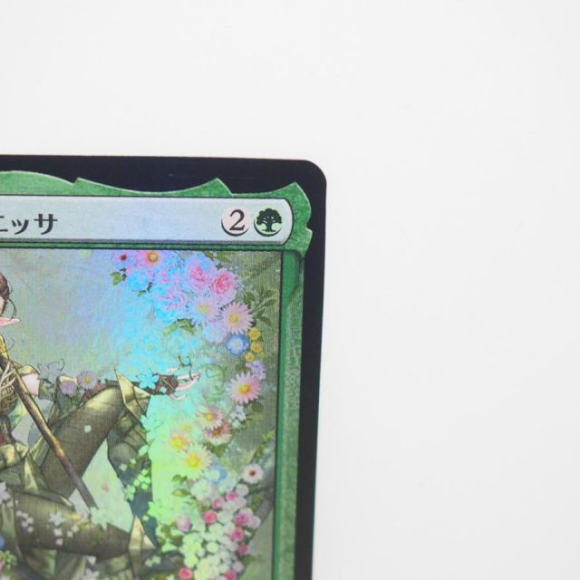 MAGIC The Gathering MTG 復活した精霊信者、ニッサ P 0002 PWS