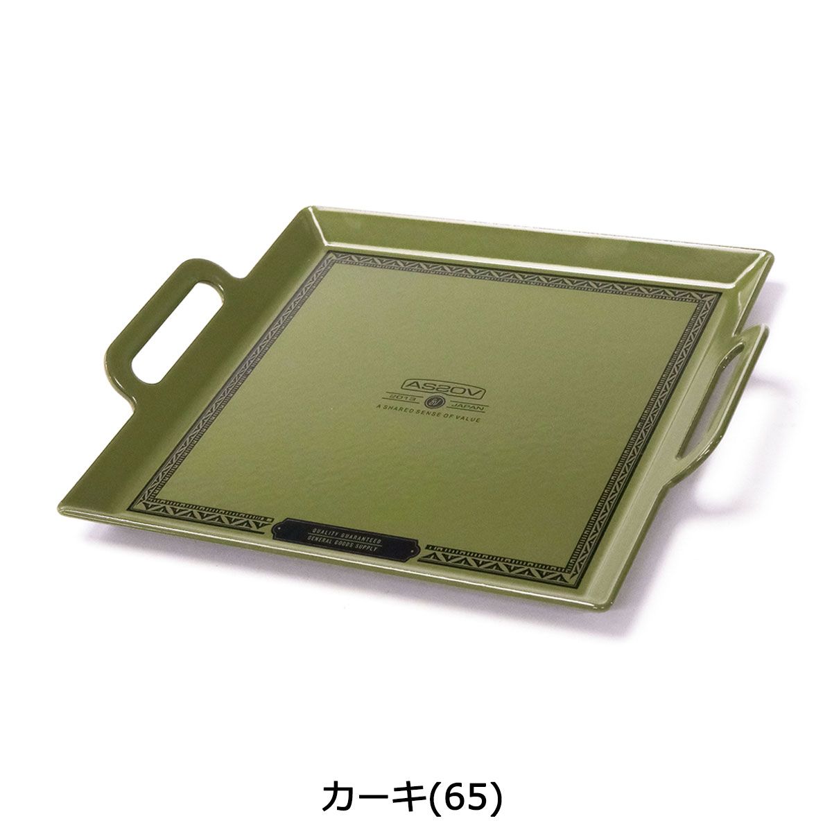 PLATE ホーロー