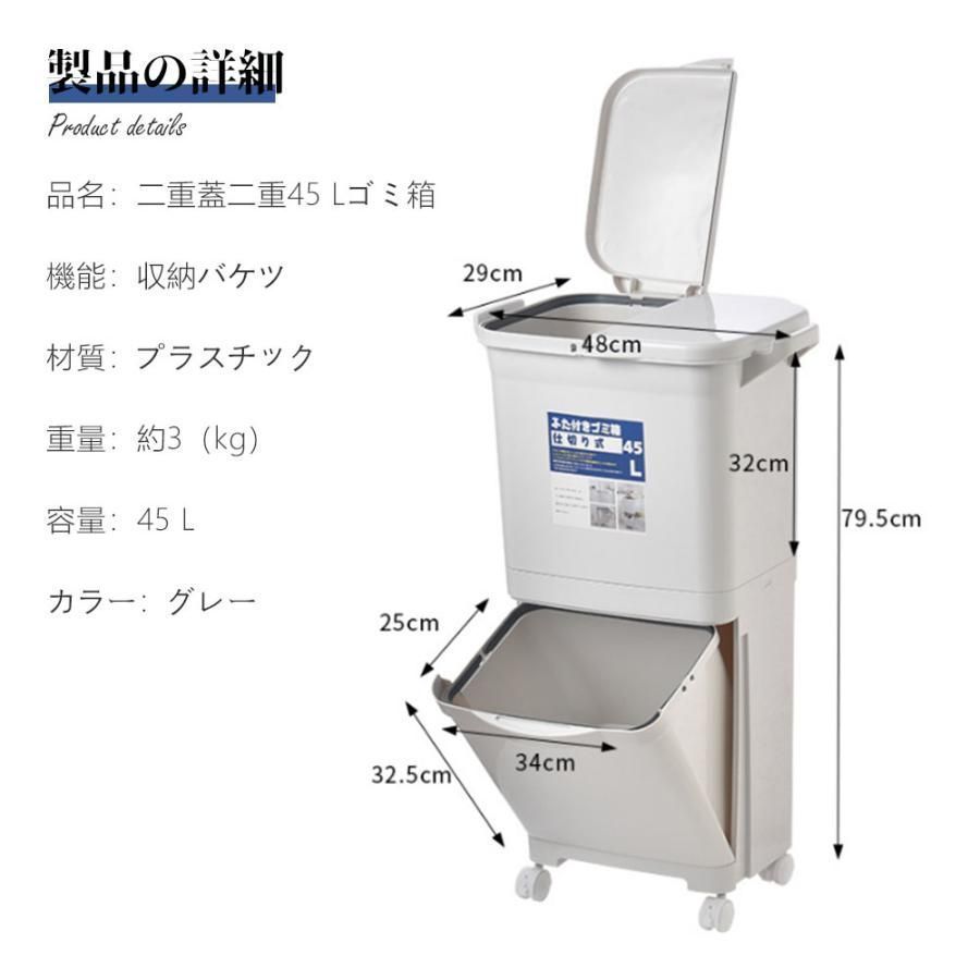 ダストボックス 積み重ね