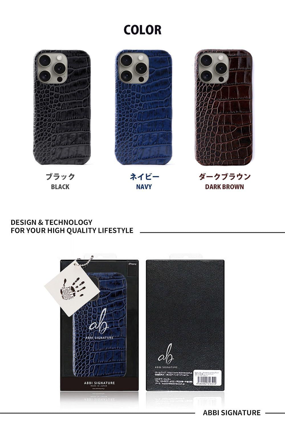 新品未使用ABBI SIGNATURE iPhone 15 Pro 手帳型ケース Amazon.co.jp: ABBI SIGNATURE iPhone 15 Pro 用 ケース 日本製