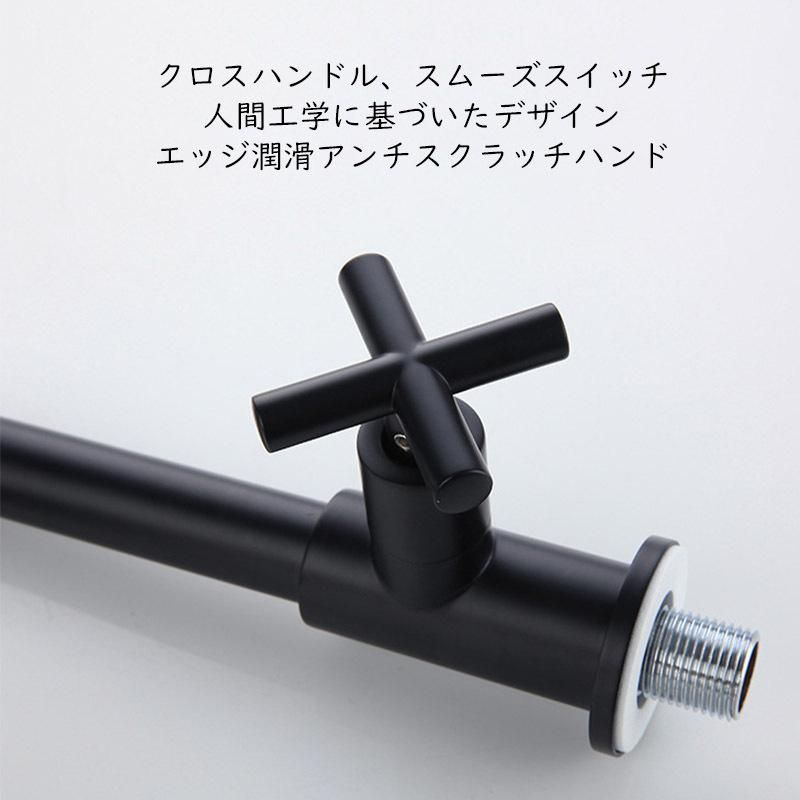 交換自分で