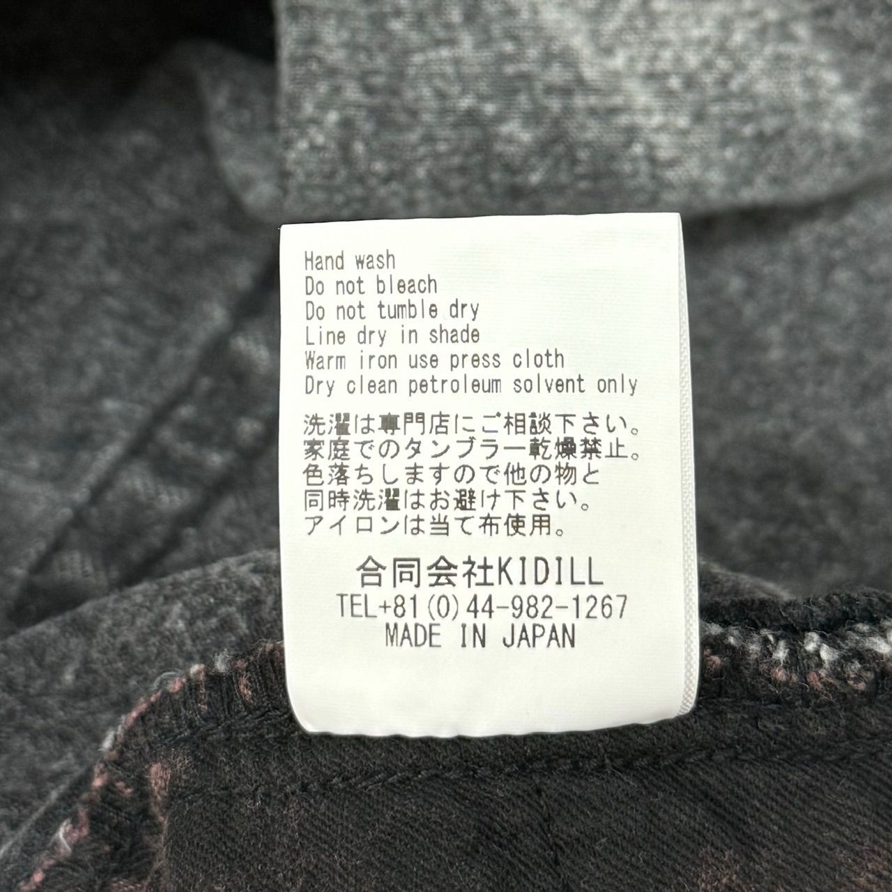 定価69300円 新品 KIDILL 23AW TUCK DENIM PANTS CHEMICAL WASH 定価69300円 新品 KIDILL 23AW TUCK DENIM PANTS CHEMICAL WASH