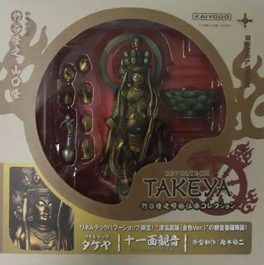 中古】フィギュア リボルテックタケヤ No.13EX 十一面観音 漆箔