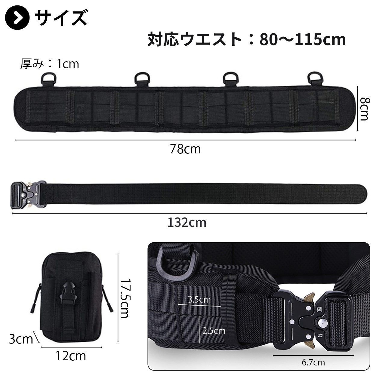 タクティカルベルト モールシステム サバゲーベルト ポーチセット(迷彩グリーン)