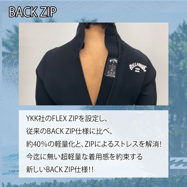 ジャージ