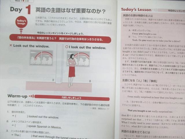 1～4|ハンドブック