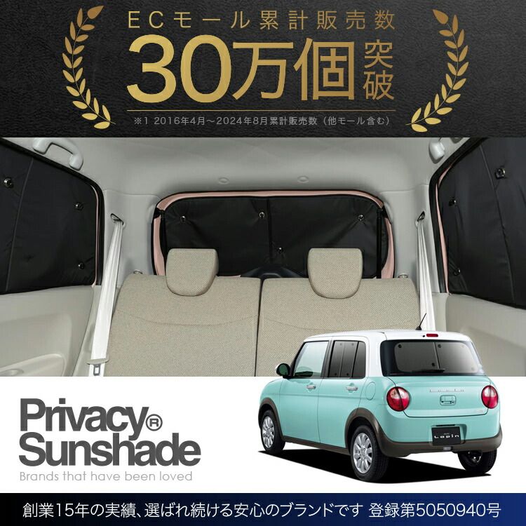 アルトラパン