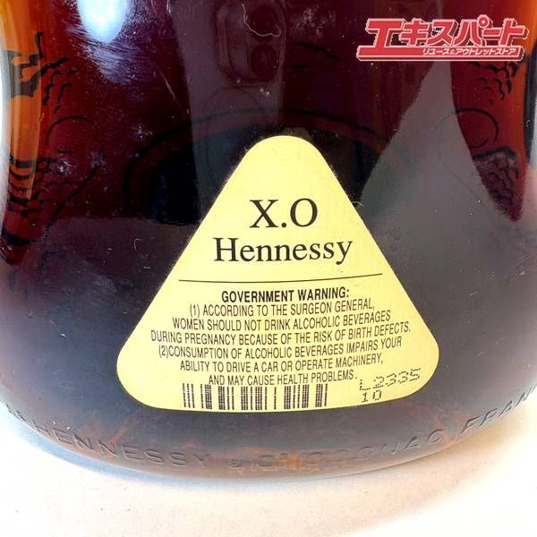 Hennessy ヘネシー ブランデー 未開栓V.S.O.P700ml 40% Hennessy