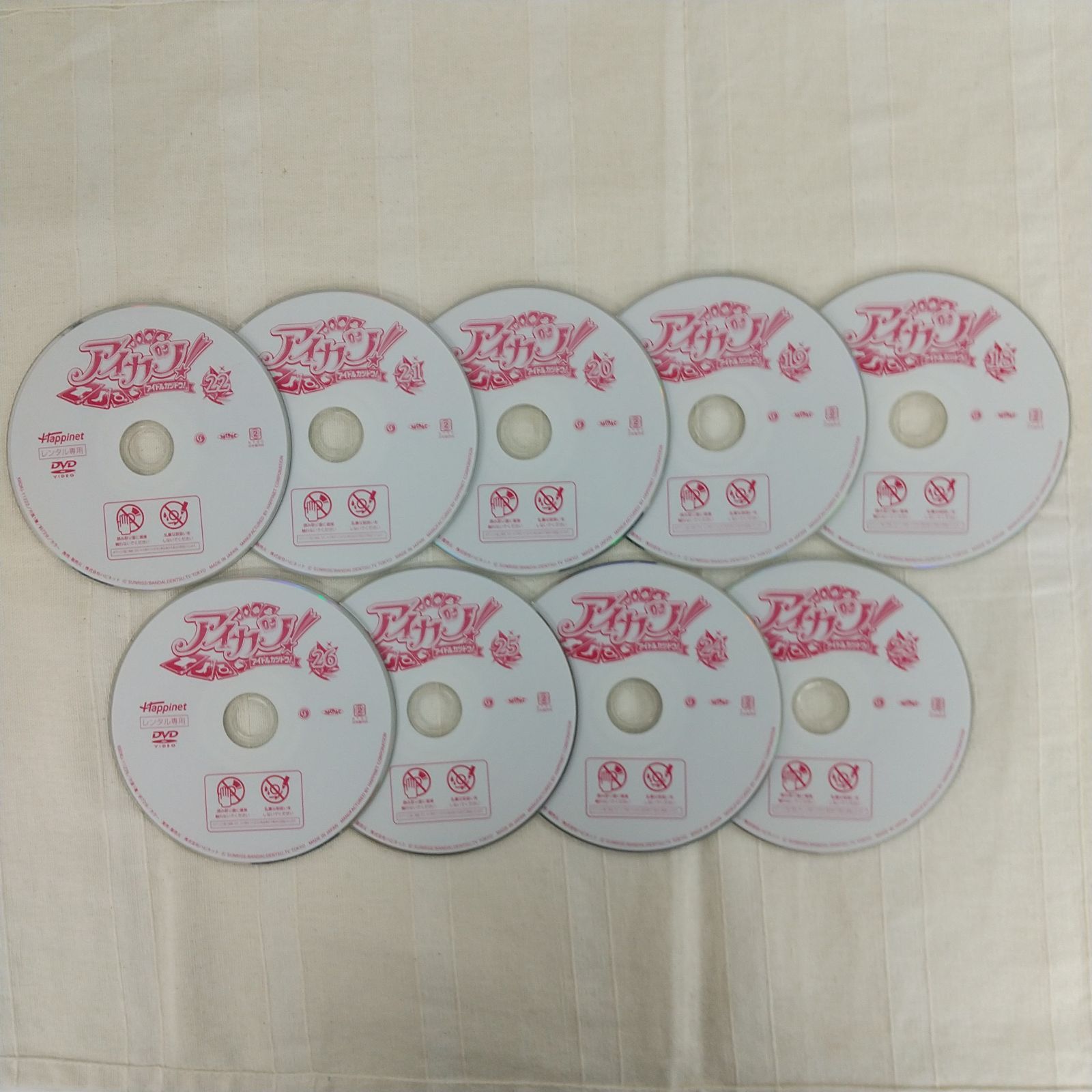 アイカツ！アイドルカツドウ！ 2年目 18巻～34巻 (全17巻