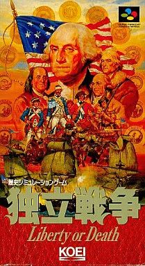 中古】スーパーファミコンソフト 独立戦争 - メルカリ