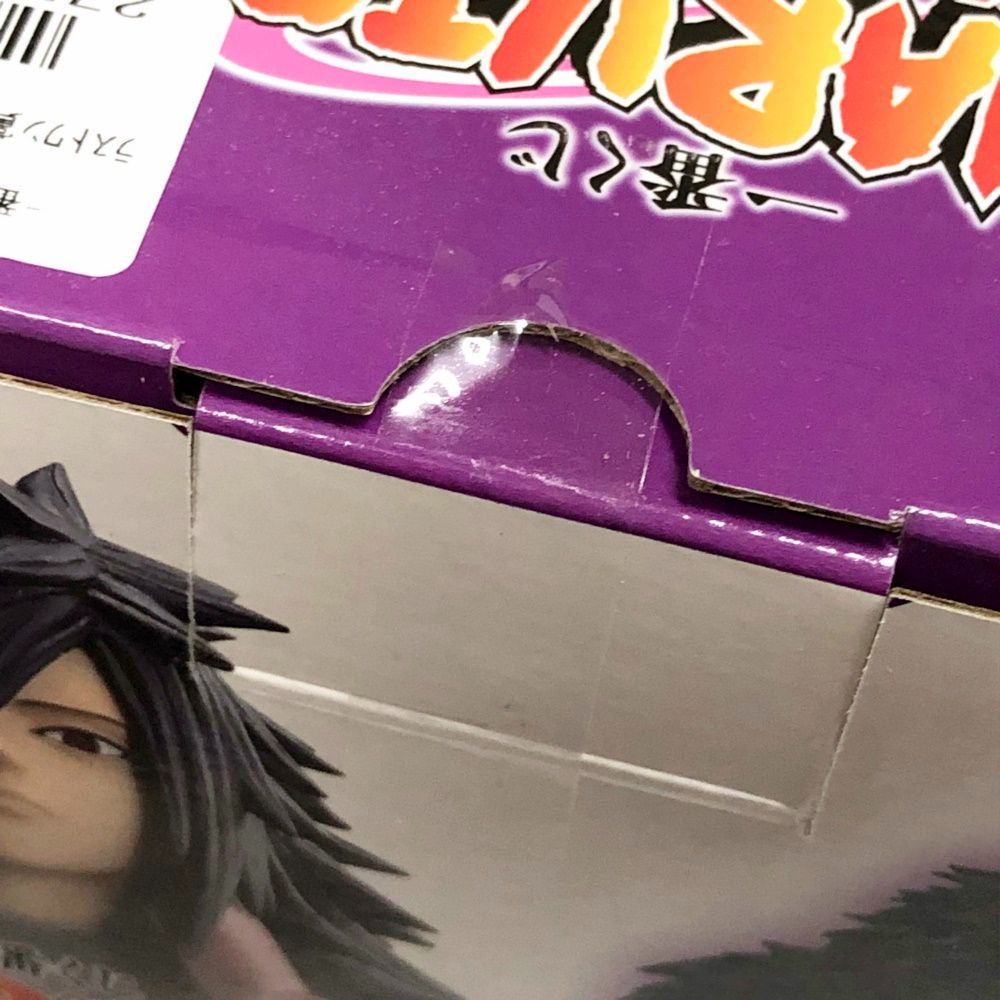 28.【未開封】ラストワン賞 うちはマダラ 一番くじ NARUTO