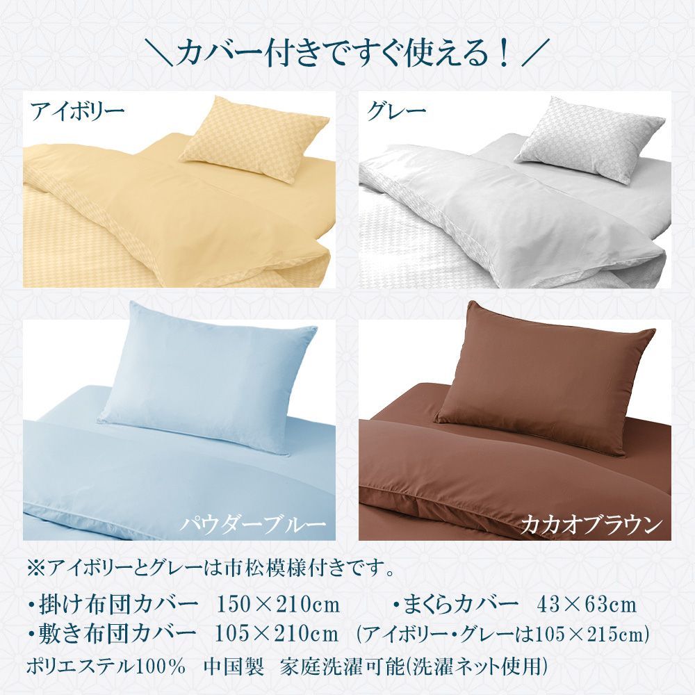 腰 愛用