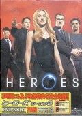 (未使用･未開封品)　HEROES/ヒーローズ シーズン3 DVD-BOX2 og8985z 新品未開封】HEROES/ヒーローズ シーズン3 DVD-BOX2 (DVD7枚組
