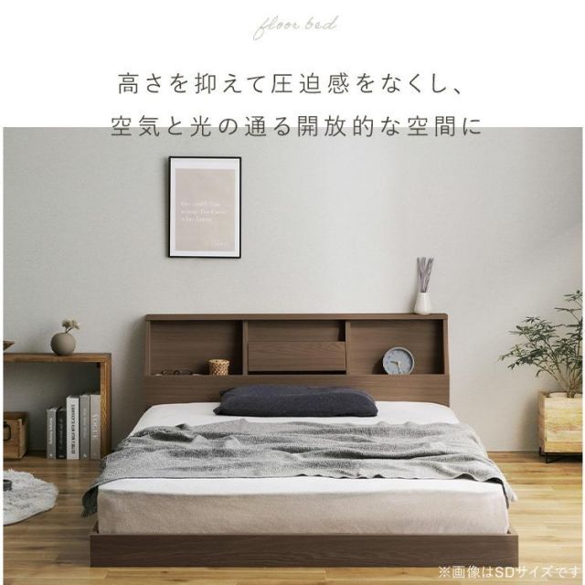 すのこベッド