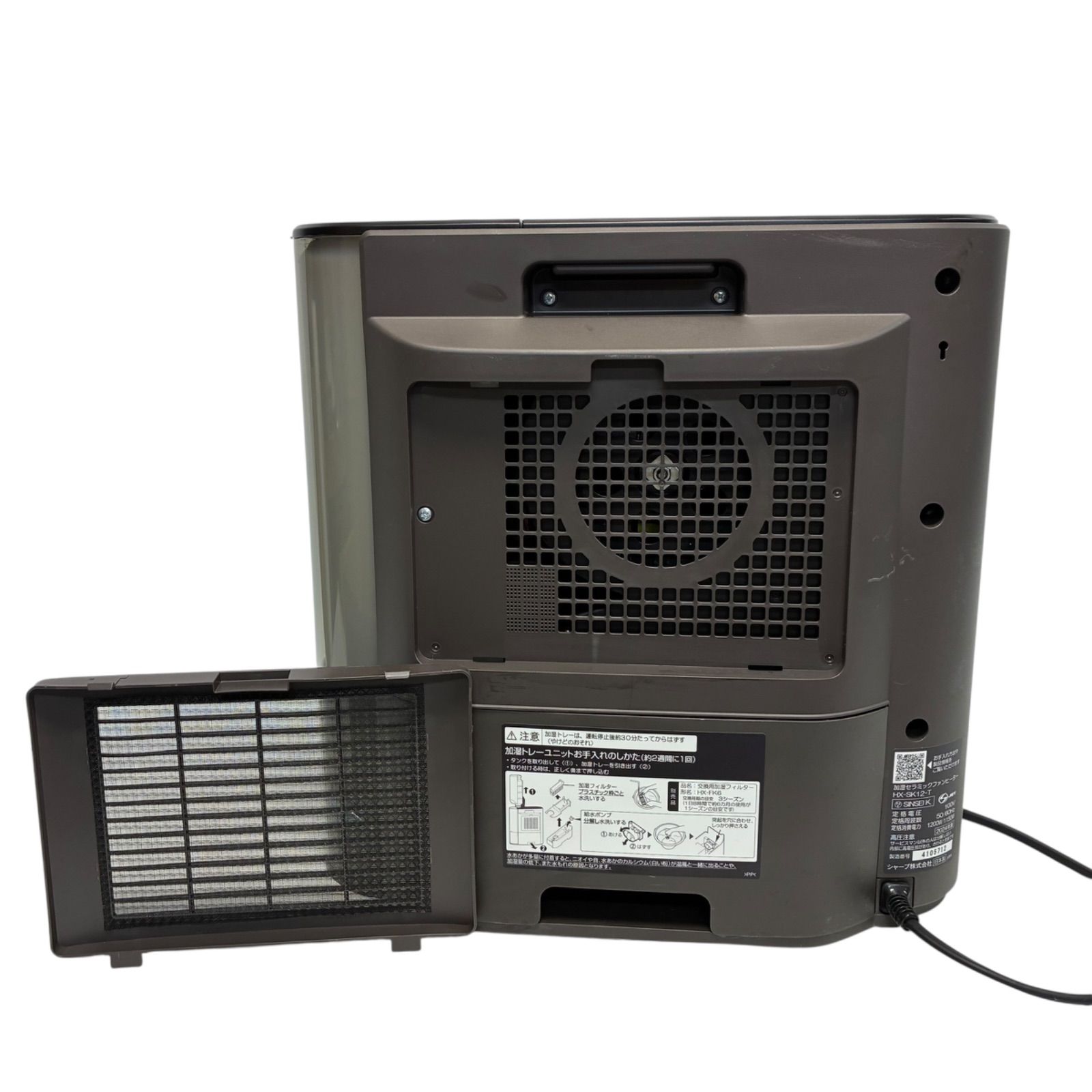 【良品 値下げ中】2020年製Dyson hot+cool HP04BNN ダイソン Dyson Pure Hot + Cool HP04WS [ホワイト/シルバー] 価格比較