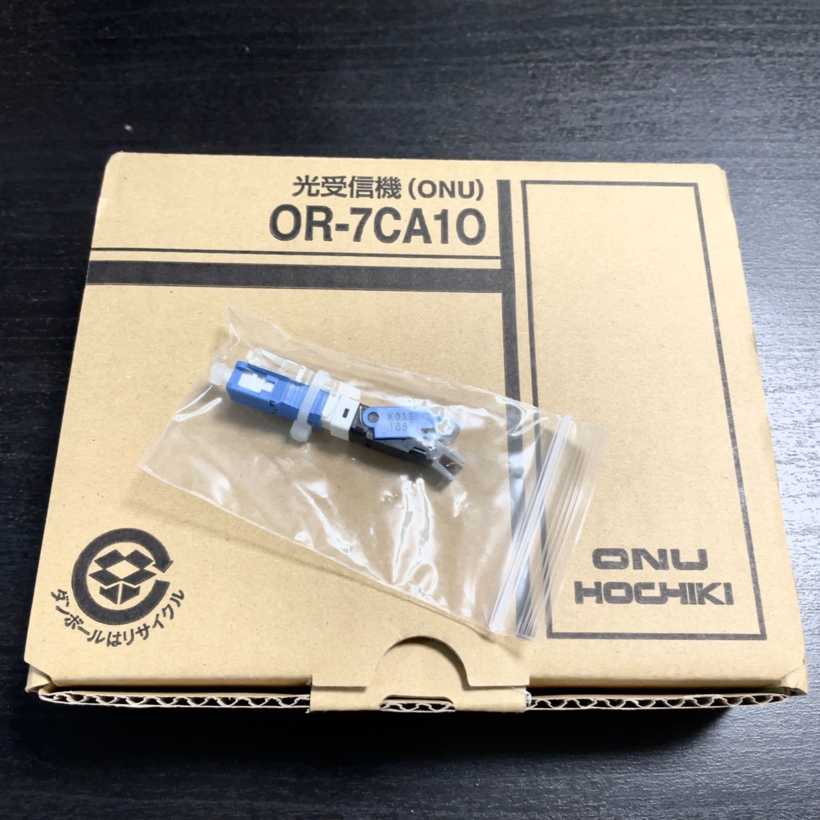 新品 2台セット ホーチキ製 V-ONU OR-7CA10 新品 - メルカリ