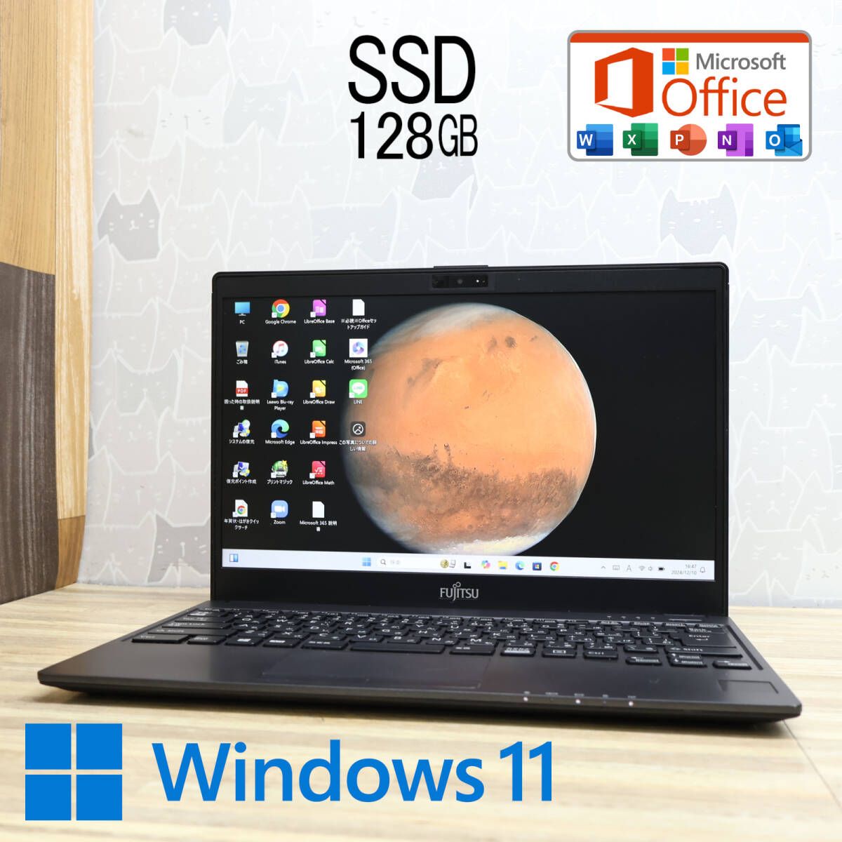 美品 SSD128GBFMV LIFEBOOK C07007 Webカメラ Bluetooth 高解像度 Celeron 3865U Win11 MS Office 中古品 ノートパソコンP83086