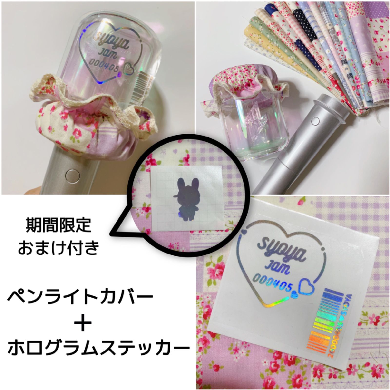 JO1 OFFICIAL SITE