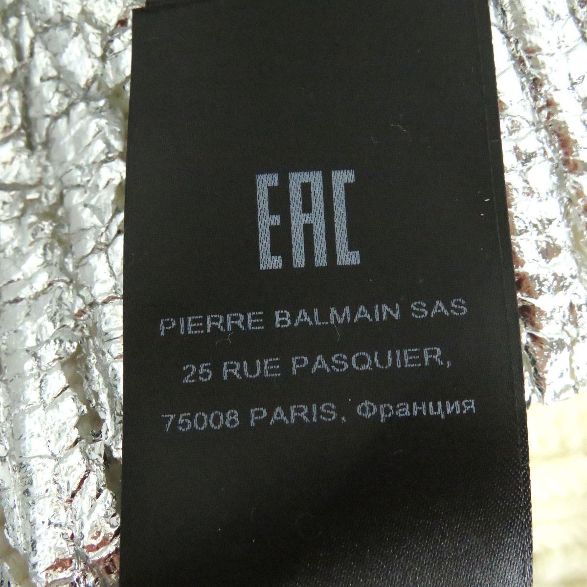 未使用品□21AW BALMAIN/バルマン ケーブル編み メタリック 