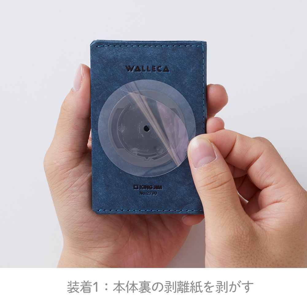 サイフ まとめ買い）キングジム スマホにつける小さな財布 ウォレカ