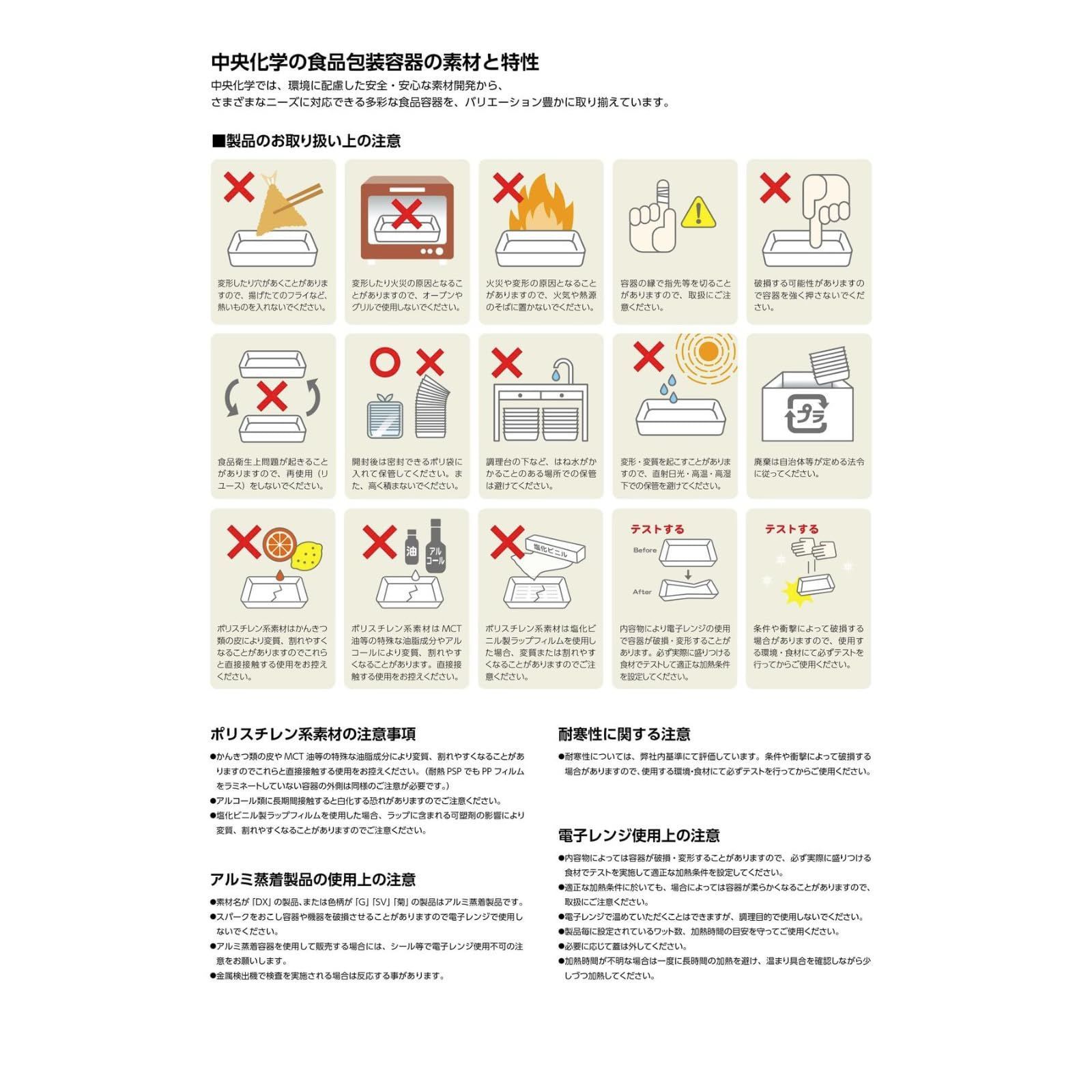 日本製 CFカップ