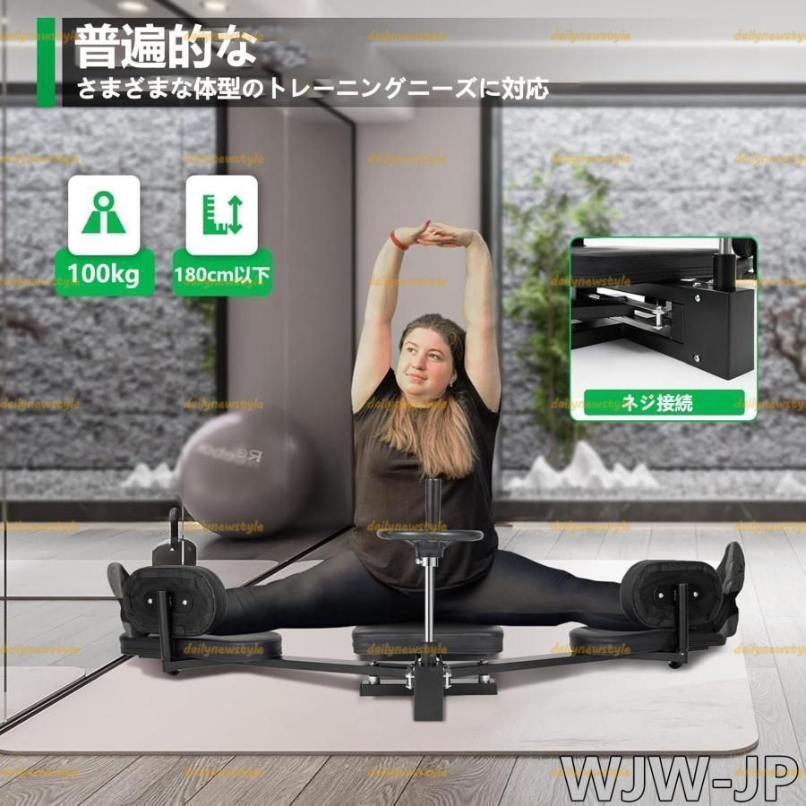 レッグストレッチャー