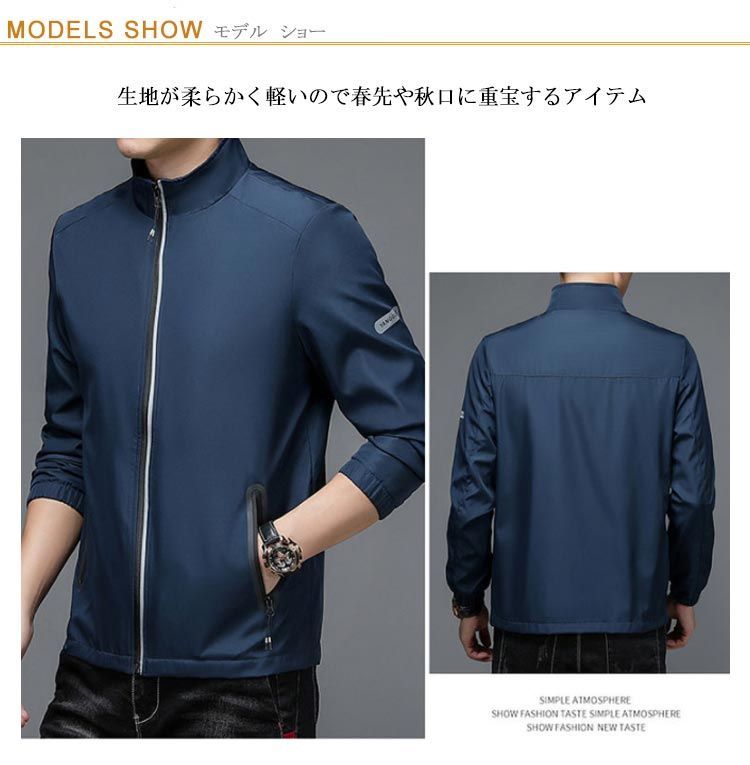 全4色×6サイズ ライトアウター メンズ 春 秋 服 春服 秋服 春物