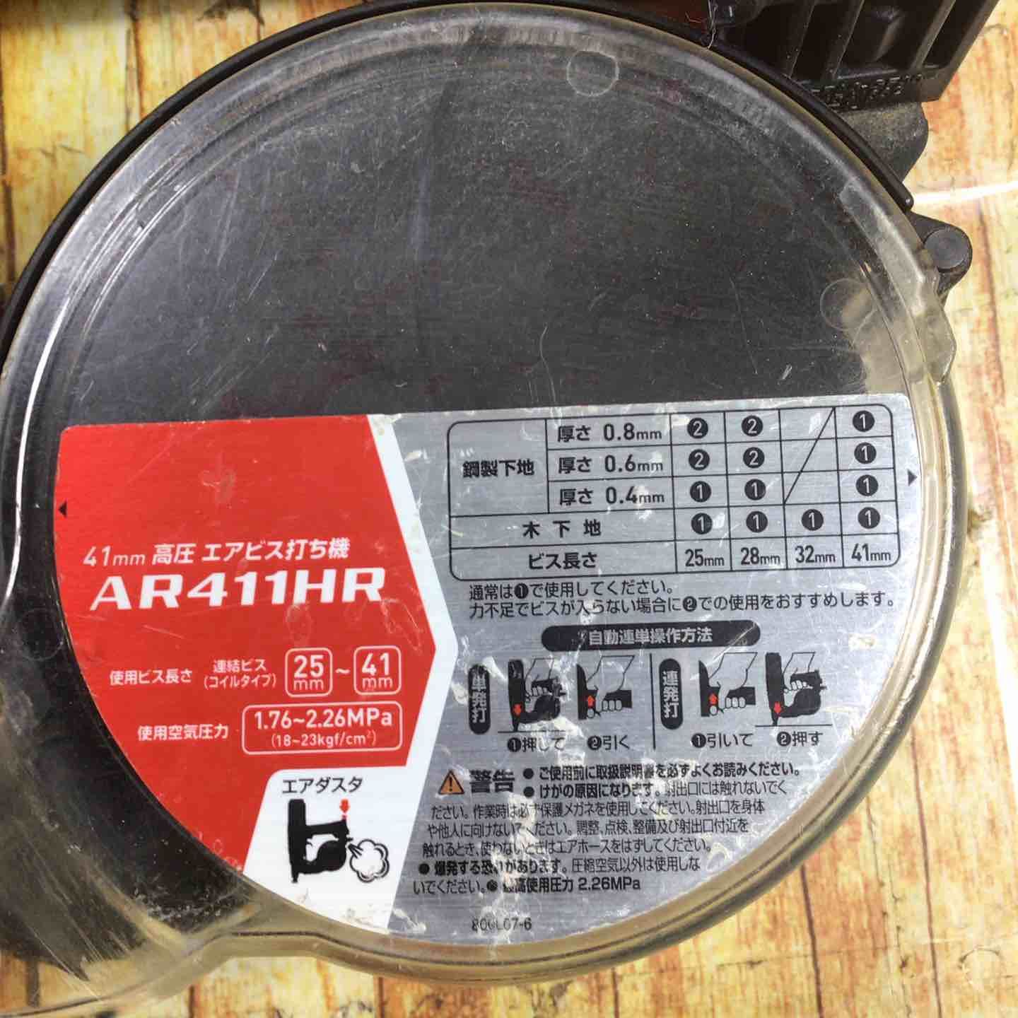 マキタ makita
