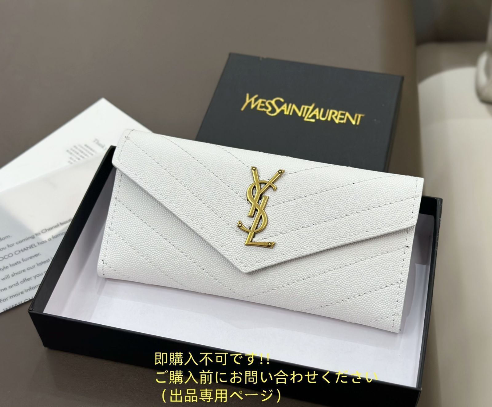 情報が満載。 人気沸騰 YSL イヴサンローラン ショルダーバッグ 財布 3点セット デート