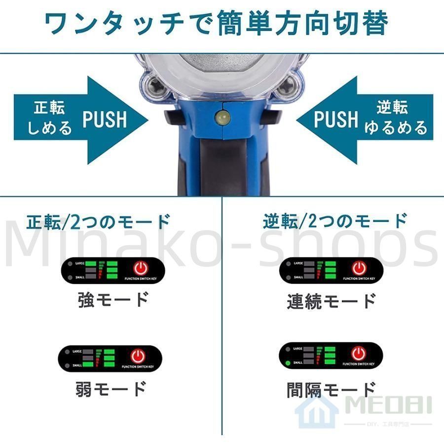 電動 インパクトレンチ