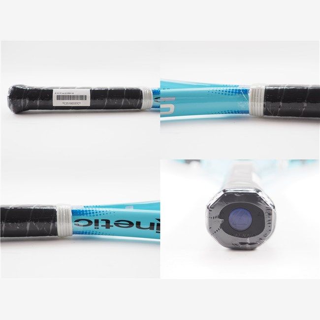 プロケネックス