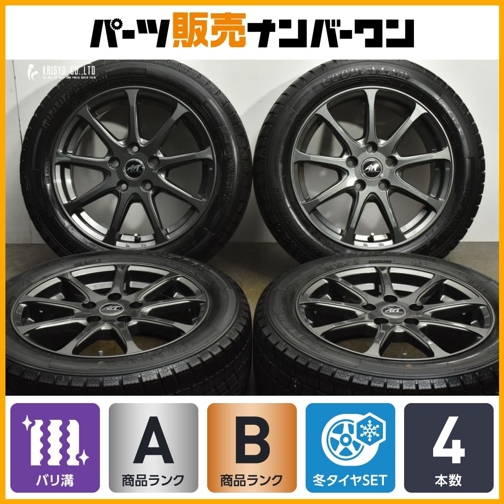 バリ溝 AFT BERTZEN 16in 6.5J 50 PCD112 グッドイヤー アイスナビ7 205|55R16 アウディ A3 VW ゴルフ ジェッタ パサート