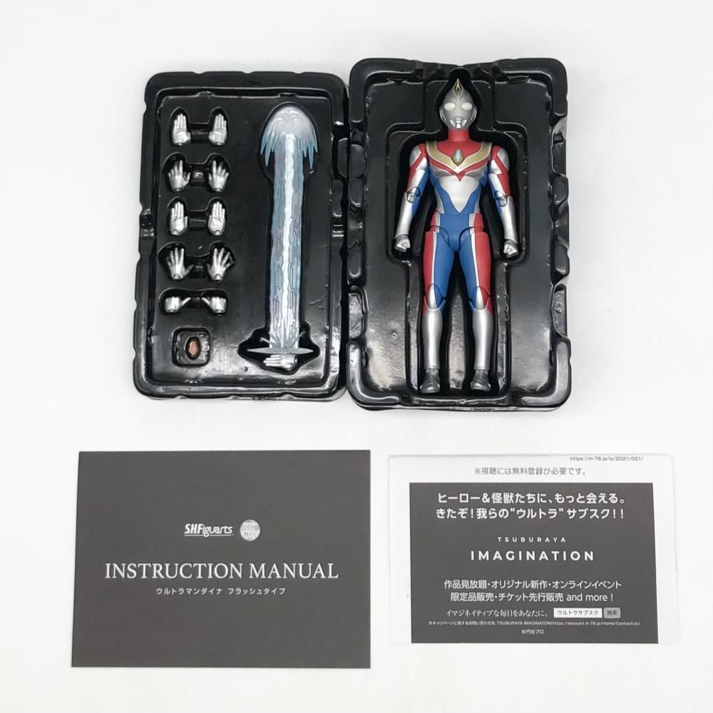 中古】開封 バンダイ S.H.Figuarts 真骨彫製法 ウルトラマン