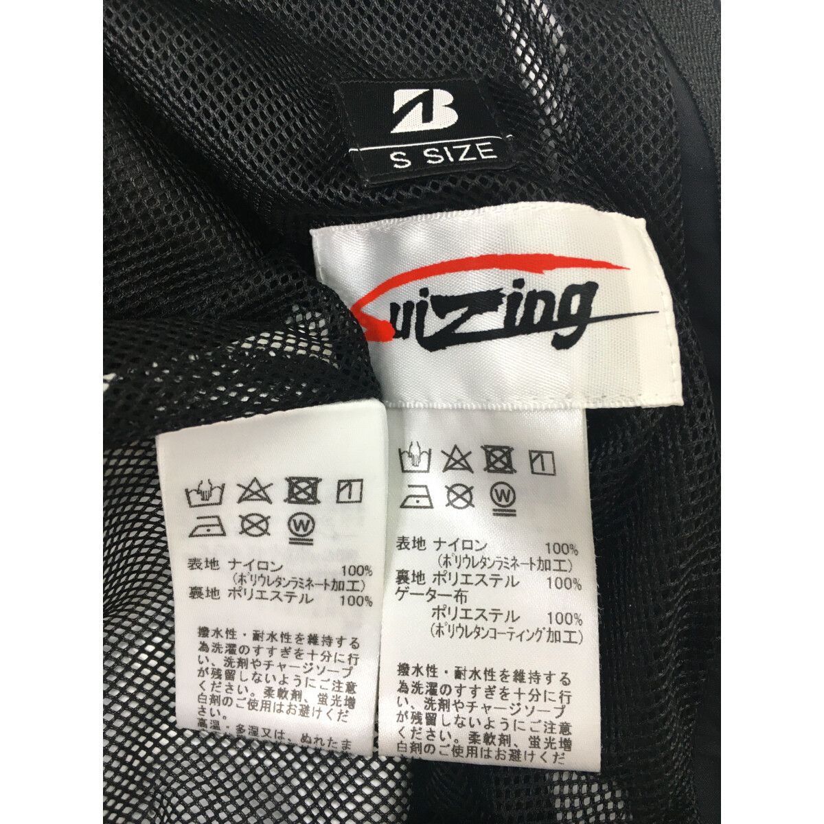 coco 中古 ブリヂストンゴルフ BRIDGESTONE GOLF メンズ レインウエア S 青系×黒 ターコイズブルー×ブラック 上下セット 水神 2WAY BRIDGESTONE GOLF ブリヂストン ゴルフウェア レイン上下セット